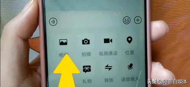 微信视频聊天时，如何打开美颜？不化妆也美美的，赶快看过来