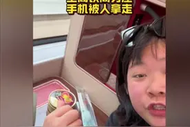女子叙利亚回国乘高铁，坐商务座手机被偷走，列车员：你也有责任图片