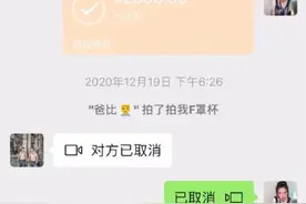 “爸妈拍了拍我的36D？？”哈哈哈哈这是什么令人窒息的骚操作！图片