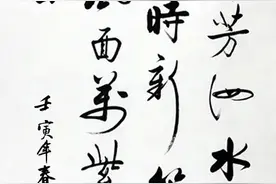 等闲识得东风面，万紫千红总是春，咏春古诗呼唤春天图片