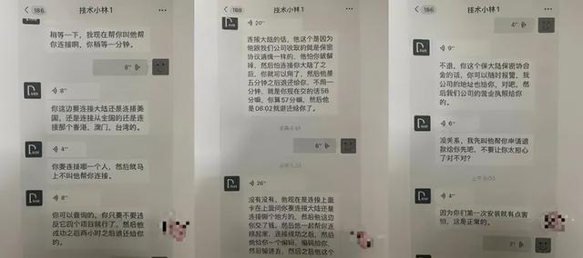 下载这款APP，黑客就能帮你查询任何人的微信聊天记录？