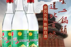 年销14亿瓶！“万人唾弃”的牛栏山二锅头，为何备受中年人青睐？图片