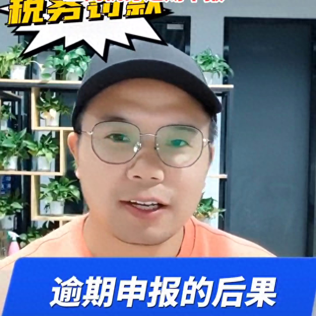 工商银行车贷逾期怎么办，工商逾期申报怎么办 配图01