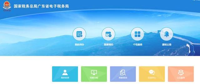 广州公司注册--流程篇
