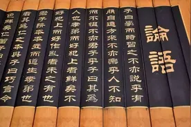 见贤思齐鲁图片