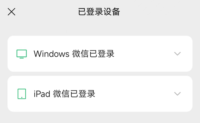 微信这个限制，终于被两个软件打破了