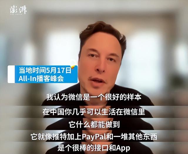 11 年暴涨 575 倍，微信空间占用之谜终于解开了