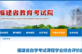 自考也有加分！最低43分就算及格！助力自考拿证速度快人一步！图片