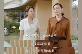 同样是幼儿园鸡娃教育，为什么《加油妈妈》令人讨厌呢？图片