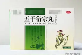 4种提升战斗力的中成药，不含西药成分，学会就是你的图片