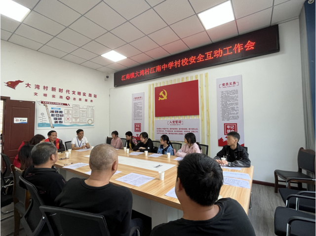 四川省民生研究会新媒体中心-官网