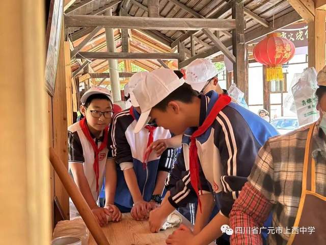 四川省民生研究会新媒体中心-官网