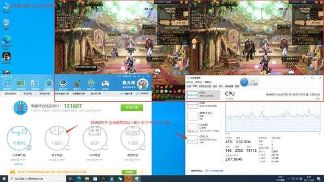 dnf月入5k，电脑配置选型
