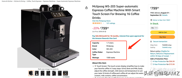 原来在listing优化上还可以下这些功夫