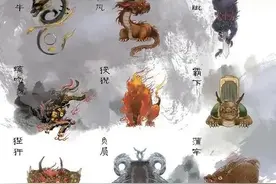 俗话说龙生九子，各有不同，都有哪九子图片