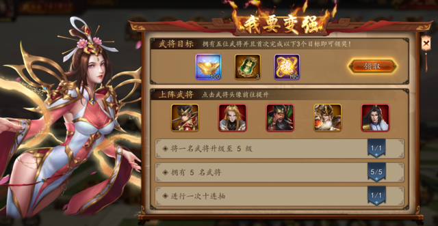 神奇三国攻略三足鼎立群英猛将传如何快速度过新手期？