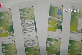 辣眼！直播间内，女主播给粉丝发去“私密”视频图片