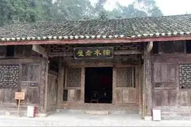 价值8亿的金丝楠木民居为何只存于湖北恩施州？地方志中有答案图片