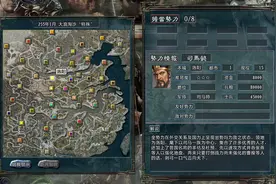 三国志11大浪淘沙势力测评：相比于原版提升最大的，非司马懿莫属图片
