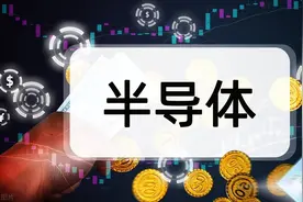 半导体行业，IDM、Fabless和Foundry三种企业模式！图片
