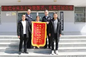 不忘初心 勇担使命 警营先锋写忠诚——记“金昌市青年岗位能手”毛宇图片