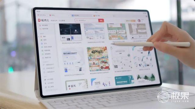 首款全面搭载鸿蒙5的平板来了！售价3999元起。。。