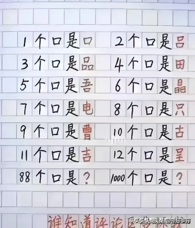 老王调戏美女的妙招，看到最后笑喷了，幽默又搞笑，精彩有趣。