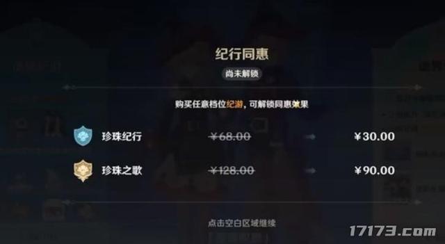 不送原石，不劝你玩，米哈游这次铁了心大改，却赌上了下个五年？