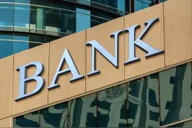 贵阳银行三年历经四位行长 股价表现疲软暂无回购股份计划图片