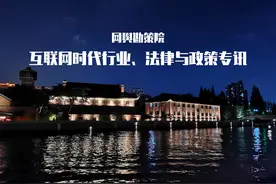 【法律争鸣】陈怡昕：“不合理低价游”执法中的相关问题及对策图片