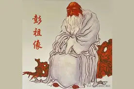 活了800岁的彭祖最后是怎么死的？图片