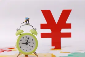 四川的参保人员注意了！看看你是否符合视同缴费年限认定的条件？图片