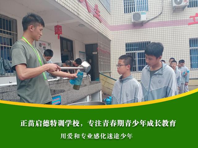 叛逆期孩子的家庭教育_【感恩励志】今日推荐(图8)
