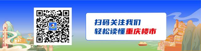 重庆放开“三无人员”贷款？假的，仅指新市民