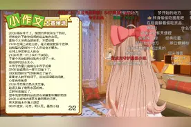 虚拟偶像A-SOUL“塌房”背后 翰飞孪生数字人技术或能破局图片