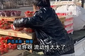女子在街头买一斤草莓实重半斤，当事人：商贩添了后都只有七两，还称删除视频才给退图片