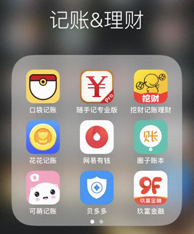 信用卡买余额宝，支付宝王爷 配图04