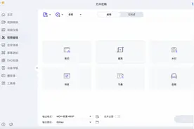 下载在电脑里的视频怎么倍速播放？图片
