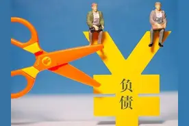 全球三大经济体负债：美国负债32.6万亿，日本10.5万亿，中国呢？图片