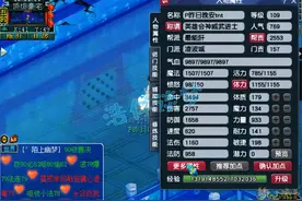 梦幻西游：109顶级凌波城，5件无级别搭配7伤害，遗憾止步32强图片