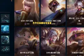神话精粹商城疑问解答#卡莎 #至臻 视频封面