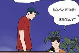 每小时约8名男性遭性侵！原来性侵真的不分男女（漫画）图片