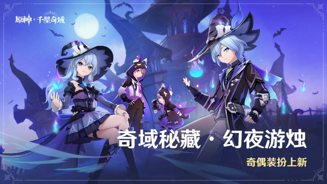 十月多款手游新版本更新盘点！新职业、大联动、UGC玩法齐上阵