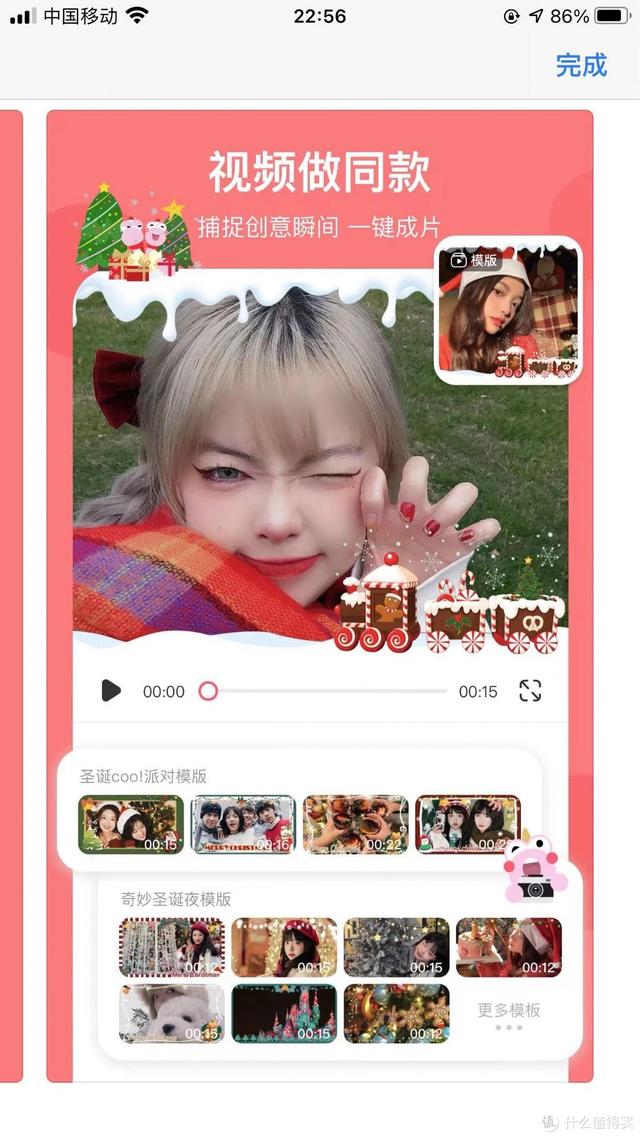 「iPhone宝藏APP大赏」苹果好用的高效APP分享（上）