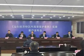立法护航打造美丽内海！《汕头经济特区内海湾保护条例》即将施行图片