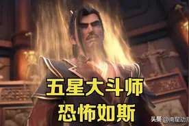 斗破苍穹：萧族作为远古八族之首，落魄之后，天阶功法都去哪了？图片