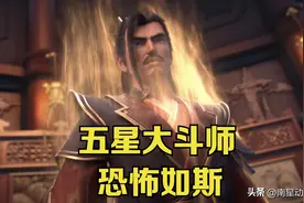 斗破苍穹：萧族作为远古八族之首，落魄之后，天阶功法都去哪了？图片