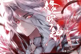 斗罗大陆：唐家实力排行榜，唐舞麟垫底，古月娜不敌霍雨浩排第三图片