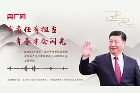 「每日一习话」有责任有担当 青春才会闪光图片