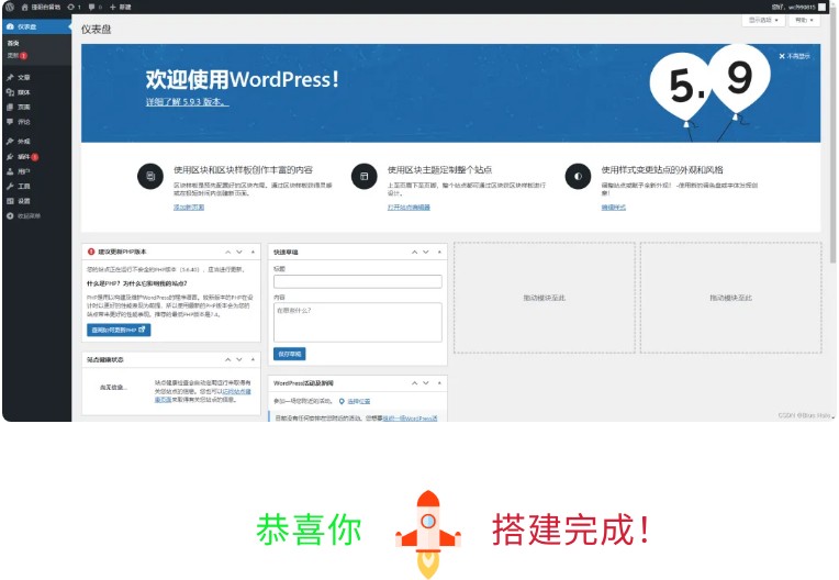 图片[22]-最全网站搭建保姆级教程，附源码及视频！值得收藏！-酷玩网络